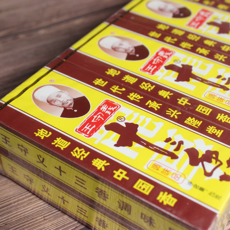 王守义十三香45g