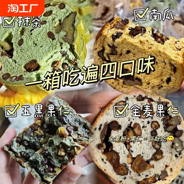 Товары от 天天特卖工厂店