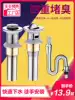 Washbasin drain pipe Deodorant drain pipe Basin Washbasin drain accessories Bouncing surface pool basin leakage plug