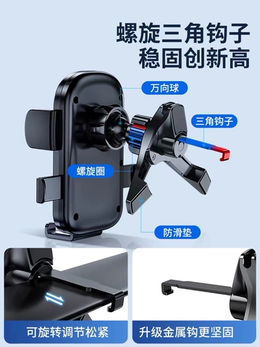 Новые модели автомобильных мобильных кронштейнов 2024 Universal Outlet Cars Navigation с поддерживающим бортовым зажимом