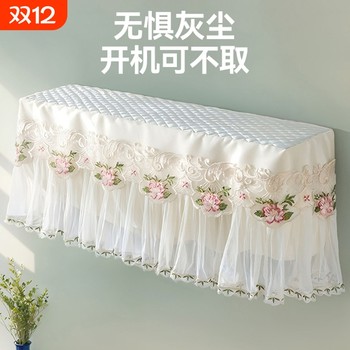 Air conditioner hanging dustproof cover household air conditioner cover general style