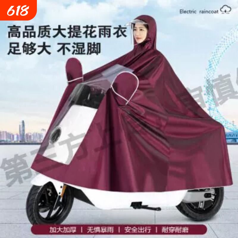 Paradise 2026 New Model Raincoat for Electric Vehicles, Men's Long Full-Body Oversized Thickened Double-Person Motorcycle Riding Rain Poncho Paradise 2026 New Model Raincoat for Electric Vehicles, Men's Long Full-Body Oversized Thickened Double-Person Motorcycle Riding Rain Poncho