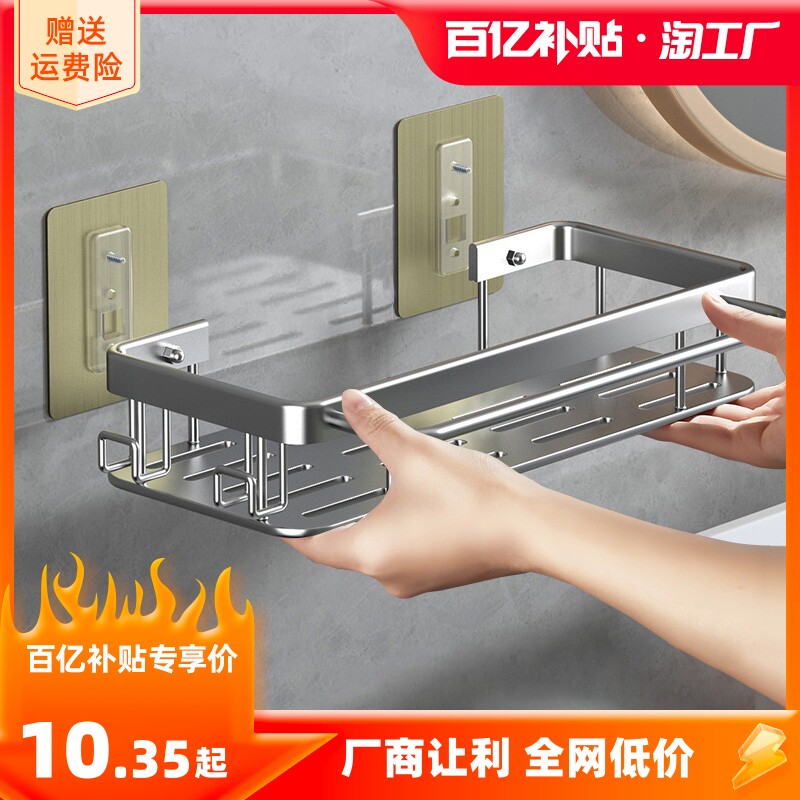 Toilet Shelve Space Aluminum Free Stiletto Bathroom Washroom Wash Terrace Wall Containing rack Toilet Wall-mounted-Taobao