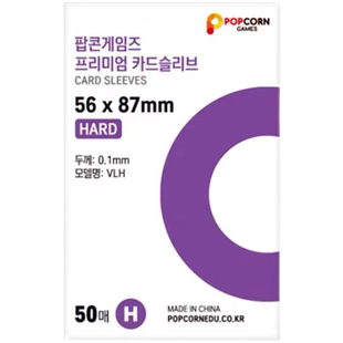 韩国爆米花小卡卡膜平口20丝加厚防划卡保护膜保护套高透紫色