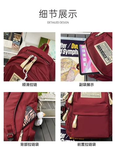 Вместительный и большой ранец, сумка через плечо, рюкзак, небольшая сумка, для средней школы, 4-6 года, подходит для студента