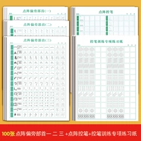 Pen Pen Special+Dot Matrix Control Pen+Dot Matrix Side 123 [100 фотографий]