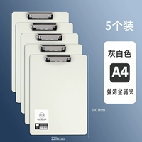 【A4 Плата зажима】 серо -точковая 5 установка