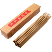 Wormwood mugwort mosquito repellent incense stick household outdoor mosquito repellent incense stick night fishing garden courtyard outdoor anti-mosquito incense stick