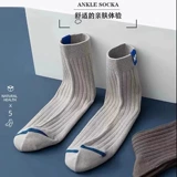 Спортивные трендовые баскетбольные футбольные дышащие дезодорированные нескользящие гольфы, впитывают пот и запах, средней длины