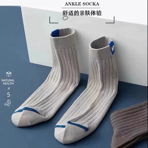 Спортивные трендовые баскетбольные футбольные дышащие дезодорированные нескользящие гольфы, впитывают пот и запах, средней длины