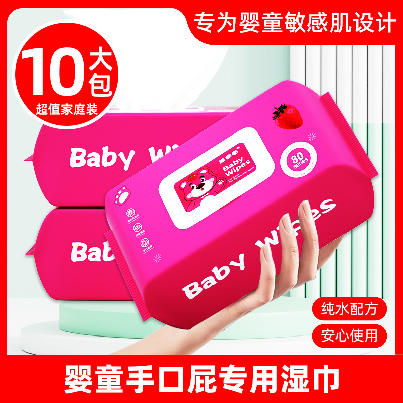 大型网红草莓熊卡皮巴拉：商场橱窗新宠，如何打造梦幻打卡点？