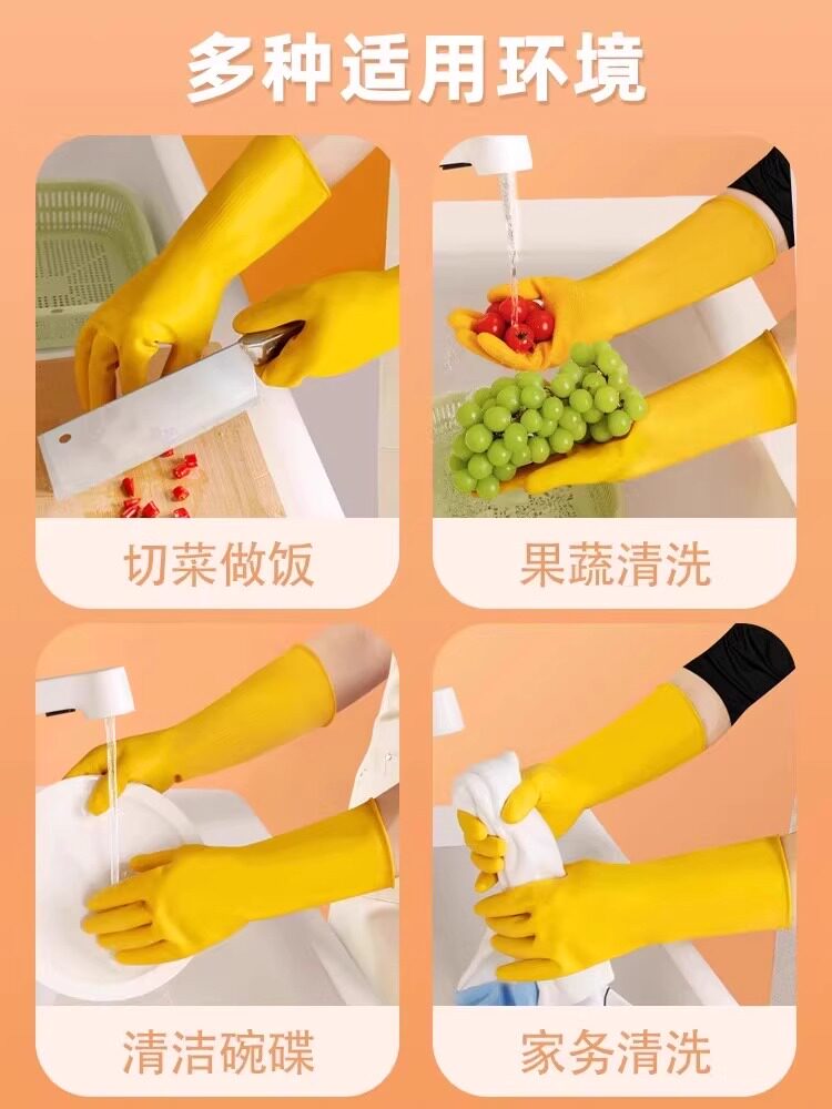 COW TENDON LATEX GLOVES HOUSEWORK DISHWASHING KITCHEN DURABLE RUBBER THICKENING RUBBER SILICONE LABOR PROTECTION WEAR-RESISTANT WATERPROOF WORK