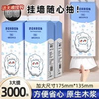 3 Упомяните [рекомендуется купить 10, чтобы поднять коробку больше скидки]