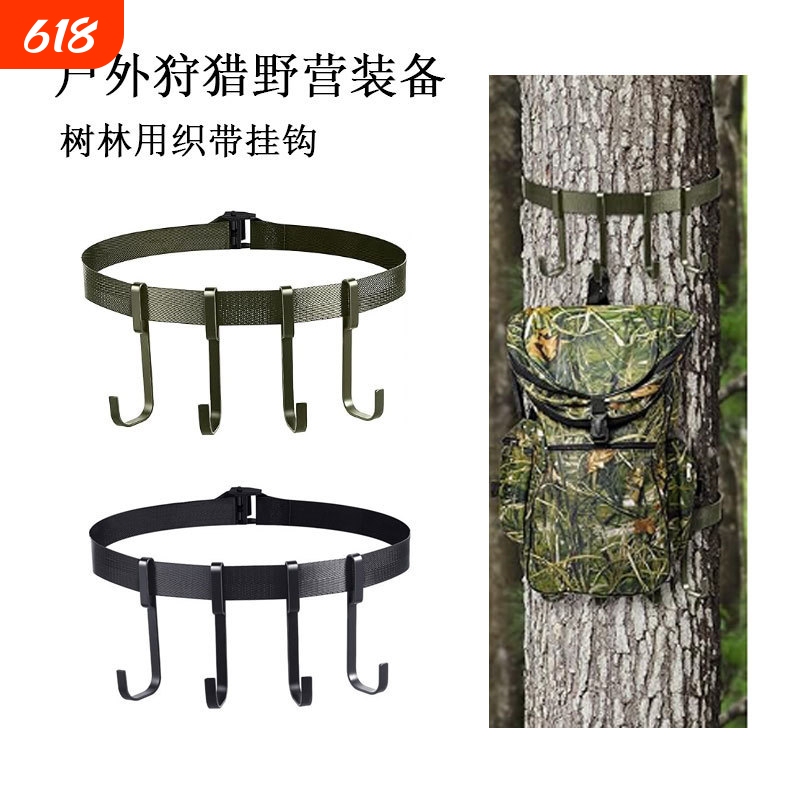 Outdoor Camping Tree Hooks, Tree Hooks for Picnics and Hunting, Outdoor Use with Hook Set, Tree Equipment Hooks Outdoor Camping Tree Hooks, Tree Hooks for Picnics and Hunting, Outdoor Use with Hook Set, Tree Equipment Hooks