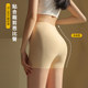 三角区防走光安全裤女夏季薄款隔层无痕冰丝不卷边三分打底裤鲨鱼