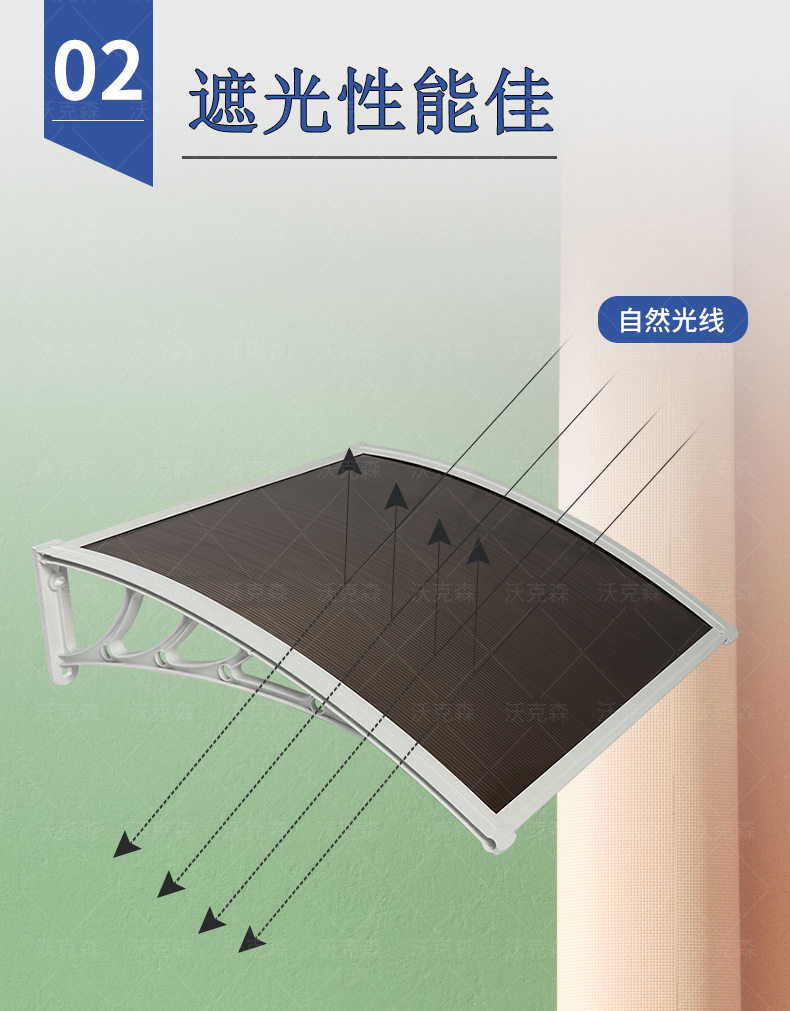 Навес 遮阳棚雨搭屋簷户外阳台窗户挡雨防晒无声pcpc支架雨棚阳光棚