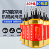 [Wear -resistant rust removal] 60ml *10 with droplets+delivery extension needle