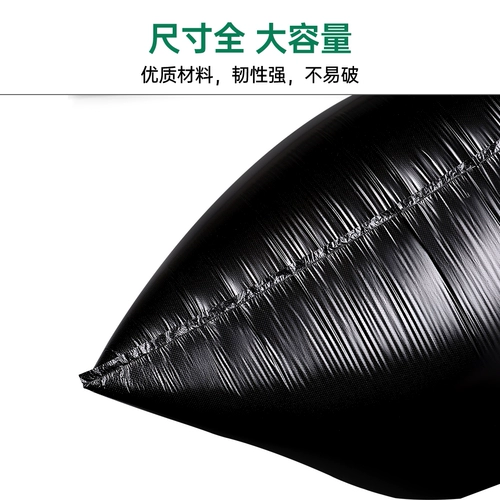 Мусорный мешок, сумка, черный большой пакет для коммерческого использования