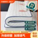 Mattress soft cushion household tatami mat student dormitory winter thickened single sleeping rental special mat bedding