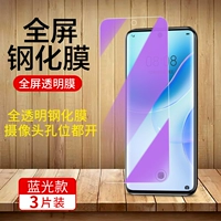 Прозрачная издаваная пленка Blu -Ray [3 пьесы] Защитите глаза