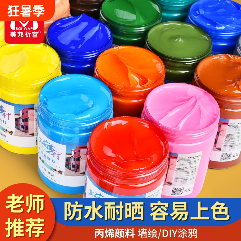 Acrylic Paint Set 100ml for Hand Painting, Wall Painting, Waterproof, Non-Fading, Art Student Paint, Outdoor Use, DIY Indoor Wall Paint, Titanium White, Ocher Acrylic Paint Set 100ml for Hand Painting, Wall Painting, Waterproof, Non-Fading, Art Student Paint, Outdoor Use, DIY Indoor Wall Paint, Titanium White, Ocher