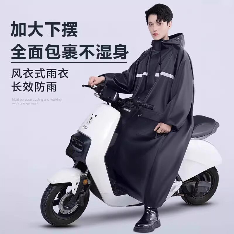 🌧️ 防雨新选择 - 长款雨衣骑行专用雨披 🚲-摩托车雨衣-淘宝好物网