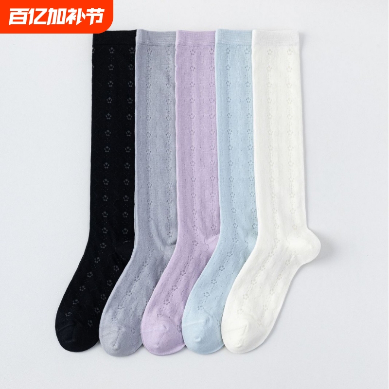 Baby Socks, Summer Non-Tightening Long Socks, Newborn Baby Stockings, Kidsren's Over-The-Knee Socks, 2026 New Style