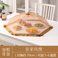 Кофейный, 70см