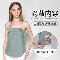 Radiation protection clothing maternity clothing invisible work computer radiation clothing camisole worn inside the bellyband cute and adorable