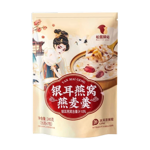 松鼠驿站银耳燕窝燕麦羹245g即食早餐代餐胶质满满免煮冲泡燕麦片