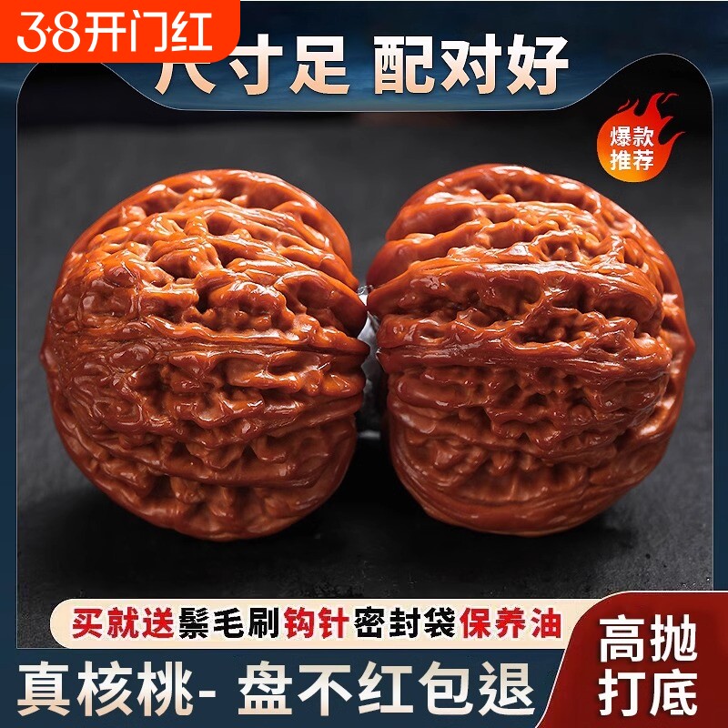 🔥探索文玩新境界！桃核精品文玩核桃，开启指尖艺术之旅🔍-小众木作