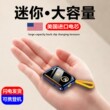 超级快充充电宝2026新款可上飞机20000毫安自带线大容量超薄小巧便携迷你移动电源便捷小体积双线