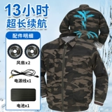 Летнее охлаждение кондиционера мужская одежда с вентиляторами с камуфляжной униформой