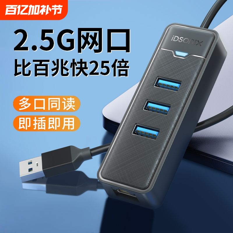 Suitable for Lenovo Laptop USB Plug Multi-Port Splitter Hub Extension Desktop Converter Hub Adapter Computer External USB Drive One-To-Four Splitter Type-C Docking Station Expansion
