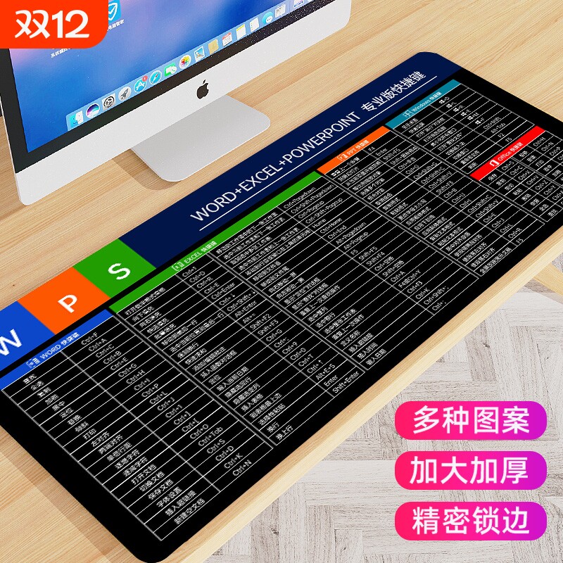 Mouse pad, oversized, office shortcut key, thick lock edge, gaming keyboard, wrist guard, soft desk pad, cute black for men and women