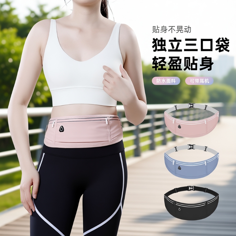 Summer Running Waist Bag, Sports Mobile Phone Bag, Fitness Small Bag, Outdoor Morning Run Invisible Belt, Portable Travel Accessory