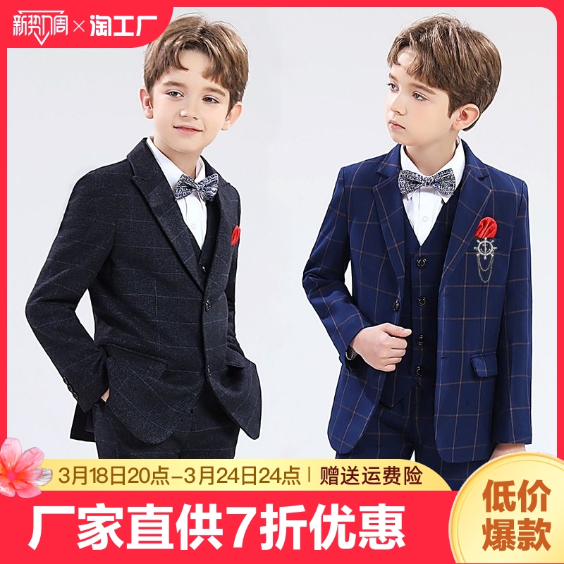 Children's suit suit boy flower gown dress rehearsal for CUHK Tong Shuai qi Children's Western suit jacket autumn and winter performance