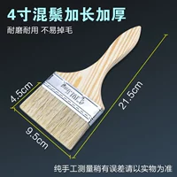 4 дюйма от смешанной гривы и утолщен [5 центов]