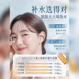 Осветляющий влажный увлажняющий тонер c календулой, эссенция, контроль жирного блеска, сужает поры