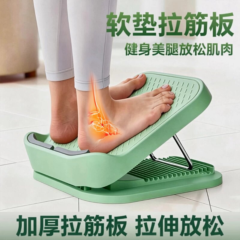 Stretching Board, Inclined Pedal Stretching Board, Calf Stretcher, Leg Stretching Device, Home Standing Leg Press, Fitness Training for Muscles
