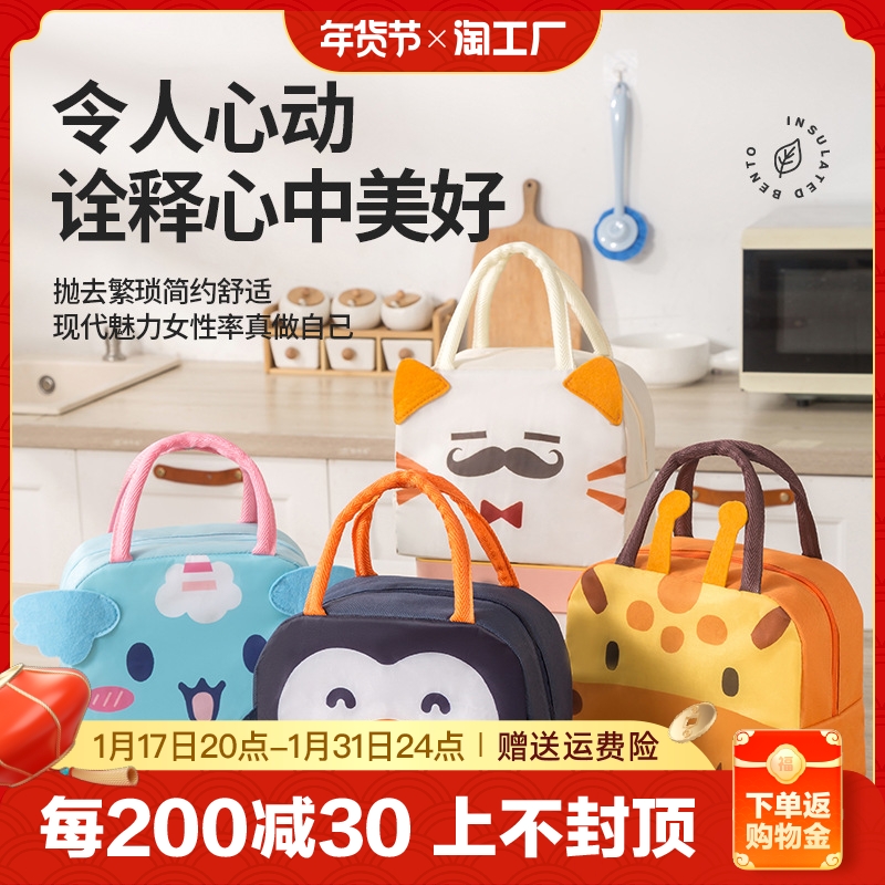 Lunch box handbag handbag aluminum foil insulated bag Hand to work students with rice bag Waterproof Meal Kits Refreshing box-Taobao