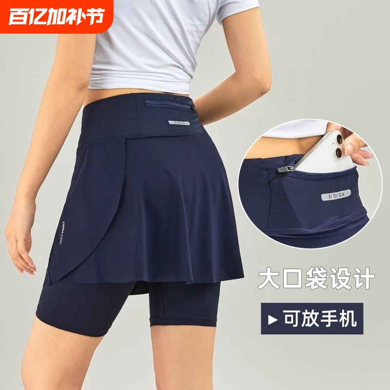 Plus-Size Quick-Dry Five-Point Sports Skirt for Women, Badminton Tennis Short Skirt, Fitness Yoga Shorts, Ice Silk Half Skirt