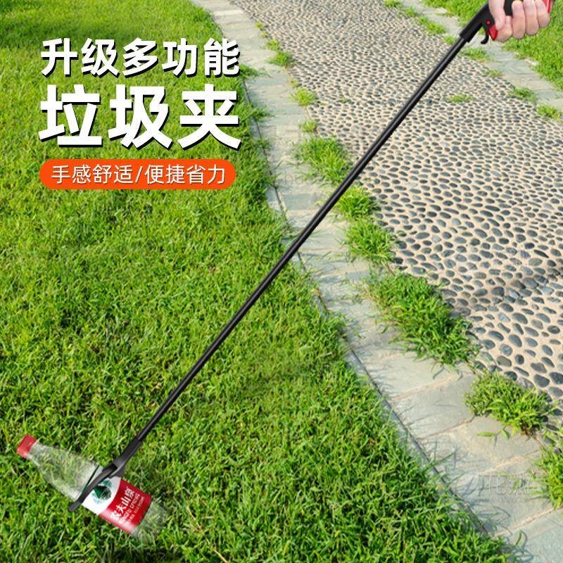 Garbage Grabber, Extended Stainless Steel Sanitation Grabber, Household Toy Picker, No-Bending Pliers for Picking up Items during Pregnancy 1