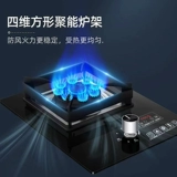 Хорошая жена, газовая плита, однопортовая плита, бытовая настольная, сжиженный газ, встроенная газовая плита, газовая плита, кухонная плита