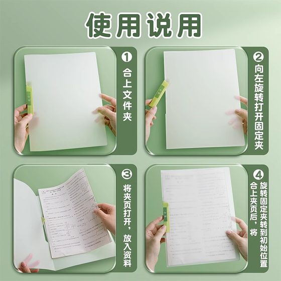 A4旋转拉杆夹文件夹试卷收纳袋透明插页初中生专用资料夹小学生活页抽杆卷子夹风琴包整理神器档案夹办公用品