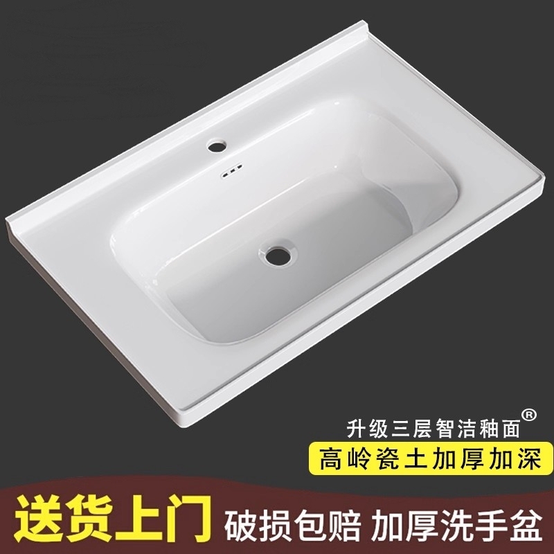 Ceramic Washbasin, Single Basin, Integrated Bathroom Countertop Washbasin, Semi-Embedded Countertop Separate Cabinet Basin Ceramic Washbasin, Single Basin, Integrated Bathroom Countertop Washbasin, Semi-Embedded Countertop Separate Cabinet Basin