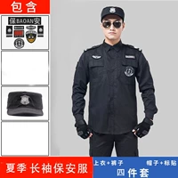 Летний лонгслив, штаны, шапка