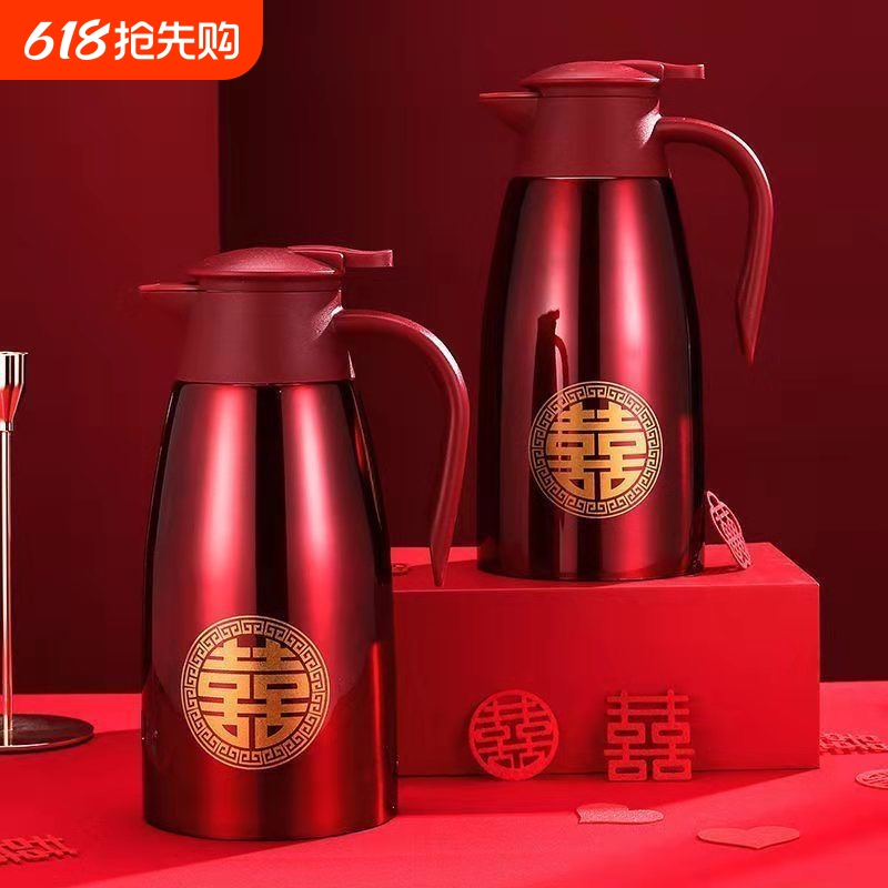 304 Stainless Steel Insulated Wedding Thermos Festive Hot Water Bottle Dowry Kettle Insulated Kettle Wedding Pair