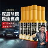 Официальное агент по уборке сервисных средств для уборки автомобильного топлива.