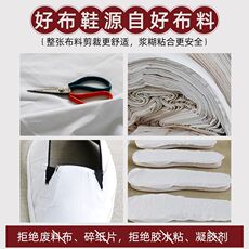 ткань обувь 老北京布鞋男款春秋透气吸汗手工千层底中老年爸爸一脚蹬休闲 𫔮布鞋 Lefg